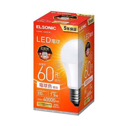 LED電球E26 60形相当 電球色(ELSONIC)