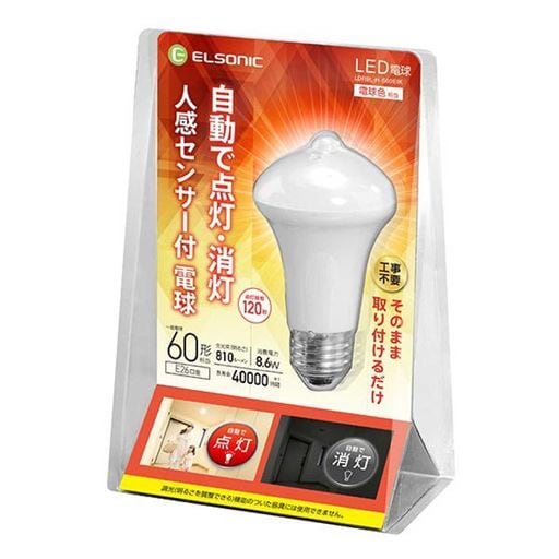 498円OFF！ 30%OFFLED電球人感センサー付E26 60形相当 電球色(ELSONIC) - セシール ■サイズ：1個