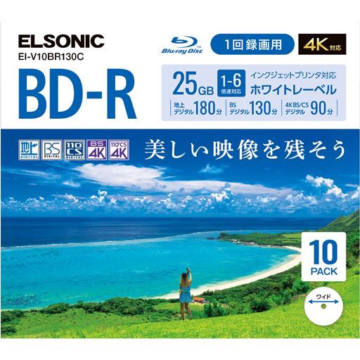 1回録画用ブルーレイディスク(25GB)(ELSONIC) - セシール ■サイズ：A(10枚),B(20枚),C(50枚)
