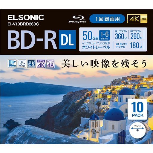 1回録画用ブルーレイディスク(50GB)(ELSONIC) - セシール ■サイズ：A(10枚)