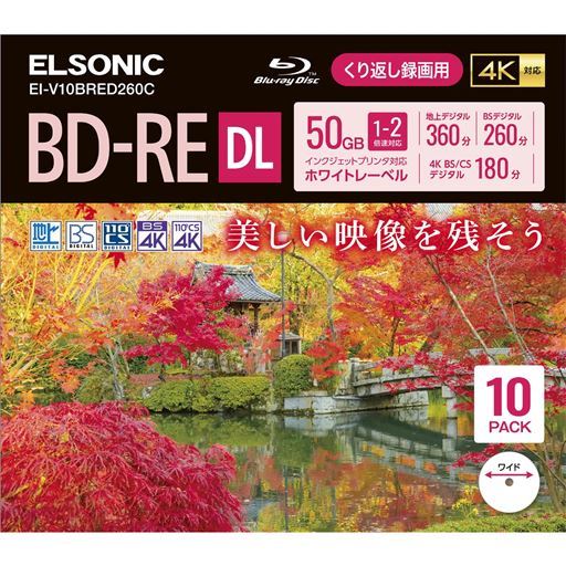 繰り返し録画用ブルーレイディスク(50GB)(ELSONIC) - セシール ■サイズ：A(10枚)