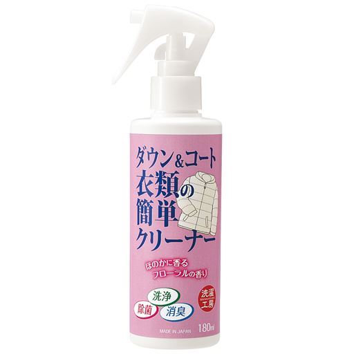 19030円OFF！＜セシール＞ 33%OFFバルミューダ スティッククリーナー BALMUDA The Cleaner(バルミューダ ザ・クリーナー)【サイクロン式/コードレス】 C01A - セシール ■カラー：ホワイト