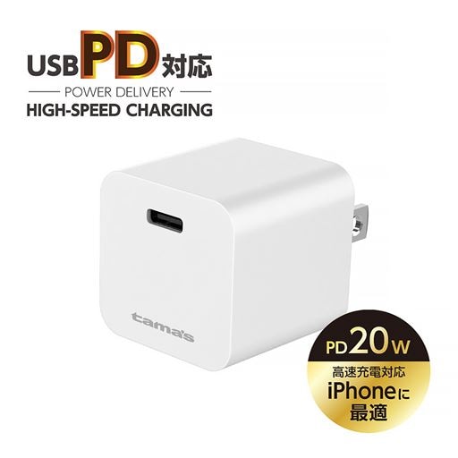 458円OFF！＜セシール＞ 30%OFFPD対応 コンセントチャージャー 20W USB-C×1ポート - セシール ■カラー：ホワイト画像