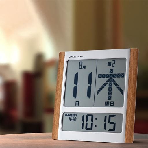  デジタル日めくりカレンダー電波時計 - セシール