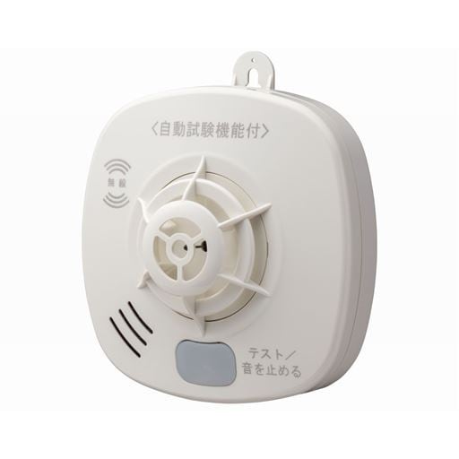 ホーチキ 無線連動型 住宅用火災警報器 熱式 - セシール ■サイズ：1個