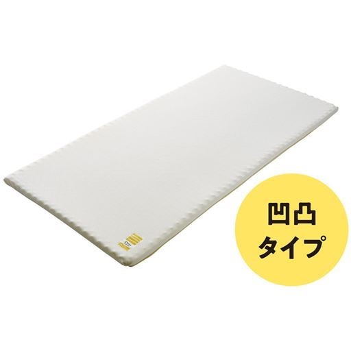 ＜セシール＞ ［睡眠Labo］Soft ヘルシーマットレス - セシール ■カラー：ホワイト ■サイズ：シングル(97×195×厚さ3.5cm)