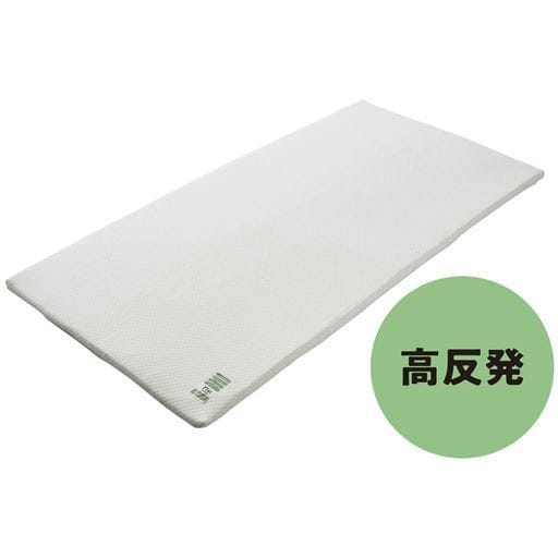 ＜セシール＞ ［睡眠Labo］Soft ヘルシーマットレス - セシール ■カラー：ホワイト ■サイズ：シングル(97×195×厚さ3.5cm)