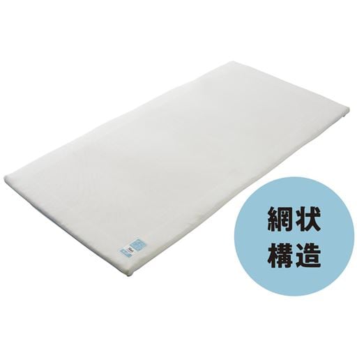 ＜セシール＞ ［睡眠Labo］Soft ヘルシーマットレス - セシール ■カラー：ホワイト ■サイズ：シングル(97×195×厚さ3.5cm)