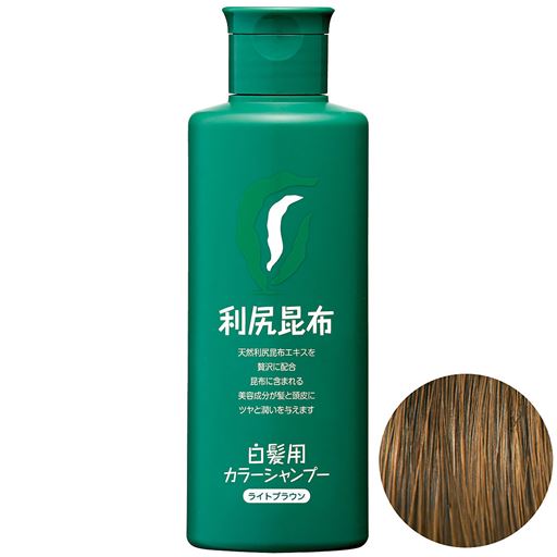 ＜セシール＞ 利尻カラーシャンプー ■カラー：ダークブラウン ■サイズ：A(200mL)B(500mL)