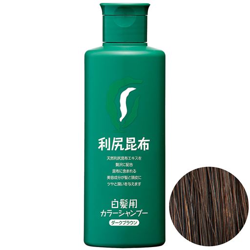 ＜セシール＞ 利尻カラーシャンプー ■カラー：ダークブラウン ■サイズ：A(200mL)B(500mL)