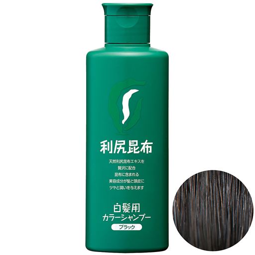 ＜セシール＞ 利尻カラーシャンプー - セシール ■カラー：ブラック ■サイズ：A(200mL)B(500mL)画像