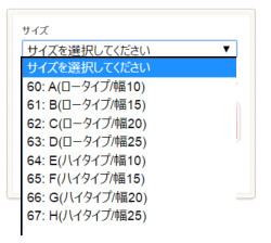 高さも幅もバリエーション豊富なキッチン隙間収納家具はこちら