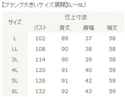 幅の広いサイズ展開。自分にあったものを選んで