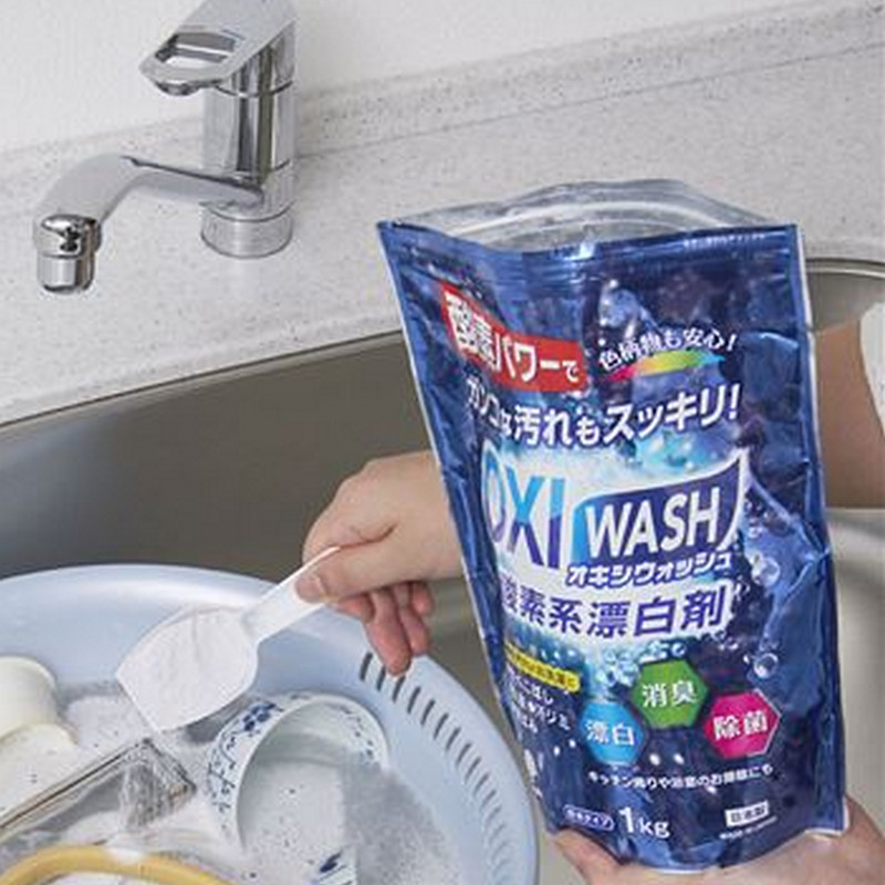 オキシウォッシュ