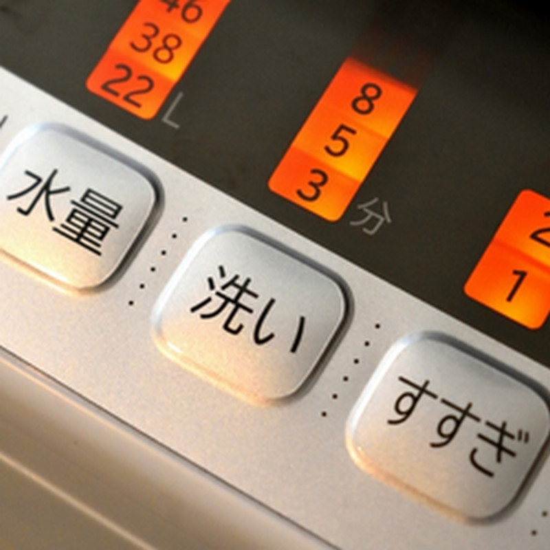 水量とコースをチェック