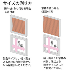 用途に合わせて、サイズをきちんと測りましょう