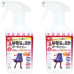 お出かけ前のサッと一吹き、静電気除去スプレー!