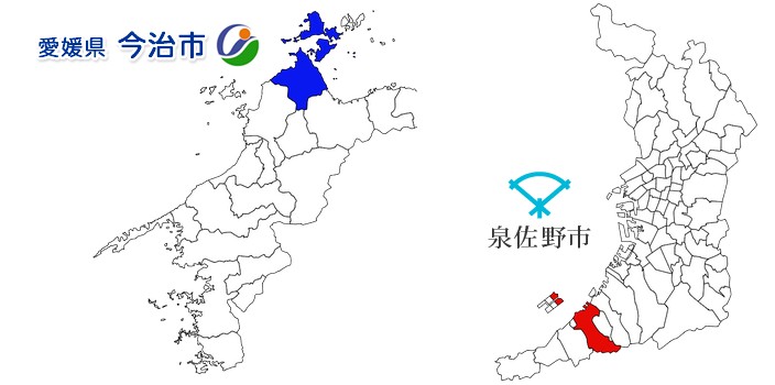 二大ブランド、今治タオル(愛媛)と泉州タオル(大阪)