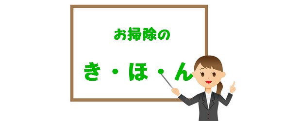 パパにも、子供にも教えてあげましょう