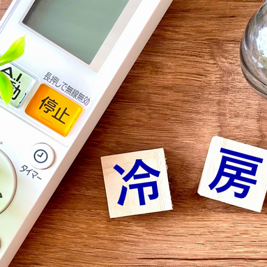 部屋を涼しくする方法　エアコンなしでも、賢く節約　今年の暑さ対策