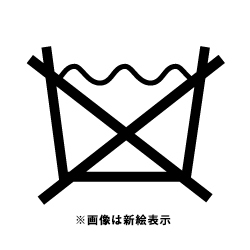 2016年12月に新しくなった洗濯表示に関する記事はこちらから