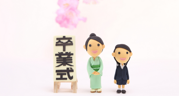 私服通学の小学校の場合、卒業式は何を着よう?