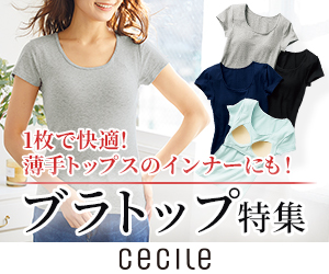 �Z�V�[�� -  ���߂����Ƀ��N����I�u���g�b�v