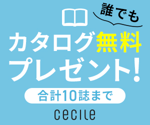 �Z�V�[�� - �J�^���O�����v���[���g