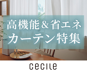 �Z�V�[�� - �J�[�e�����W