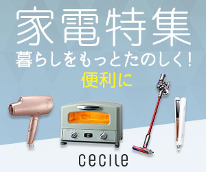 �Z�V�[�� - �Ɠd���W