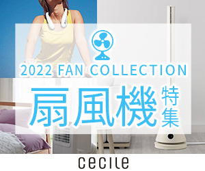 �Z�V�[�� - �����Ă����K�ɁB��@���W