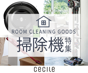 �Z�V�[�� - �l�C�E����ؑ|���@���W