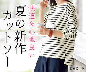 �Z�V�[�� - ���K���S�n�ǂ� �Ă̐V��J�b�g�\�[