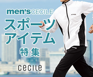 �Z�V�[�� - �����Y�X�|�[�c�E�F�A