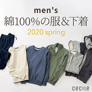 セシール