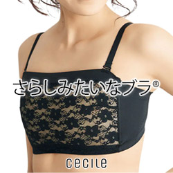 セシール-さらしみたいなブラ®(ノンワイヤー)