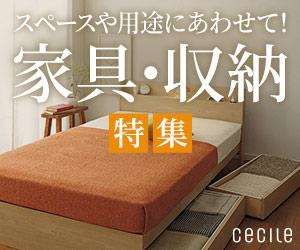 �Z�V�[�� - �Ƌ�E���[���W