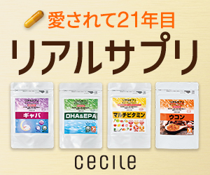 �Z�V�[�� - ���A���T�v��