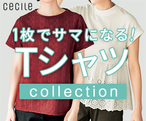 �Z�V�[�� - T�V���cCOLLECTION