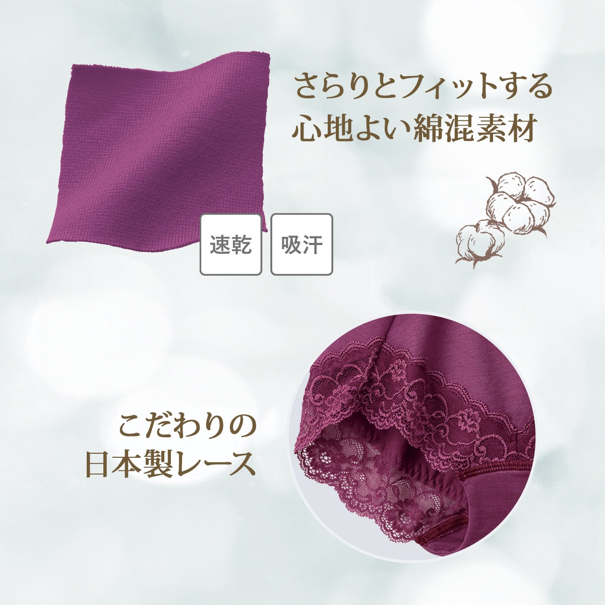 素材のこだわり