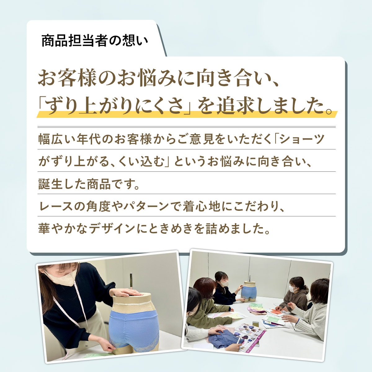 開発者の声
