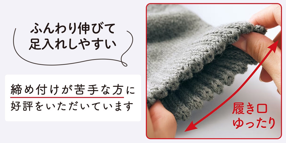 ゆったり