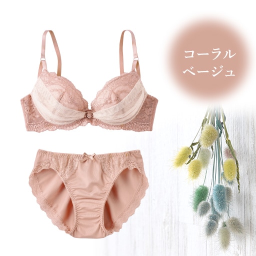 コーラルベージュ