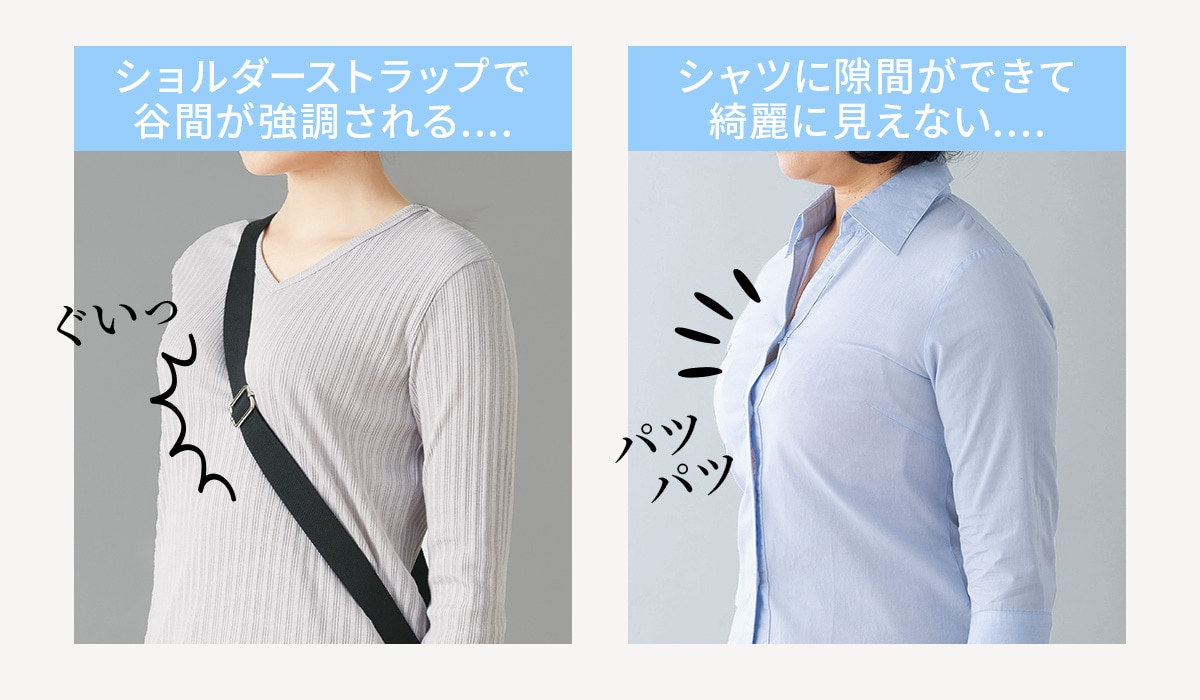 こんなことありませんか？