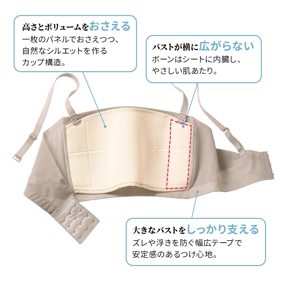 とことん小さく見せるこだわり設計