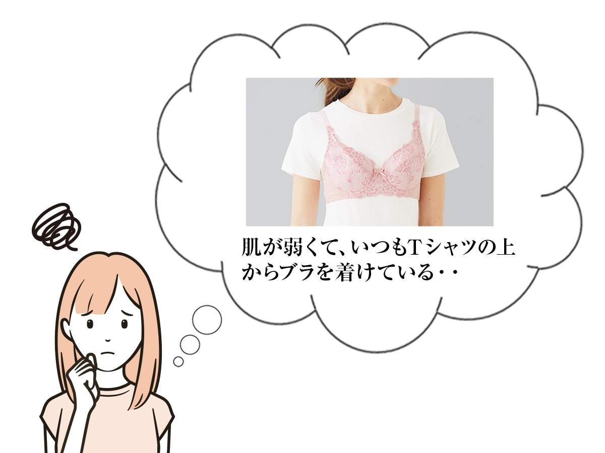 こんなことありませんか？