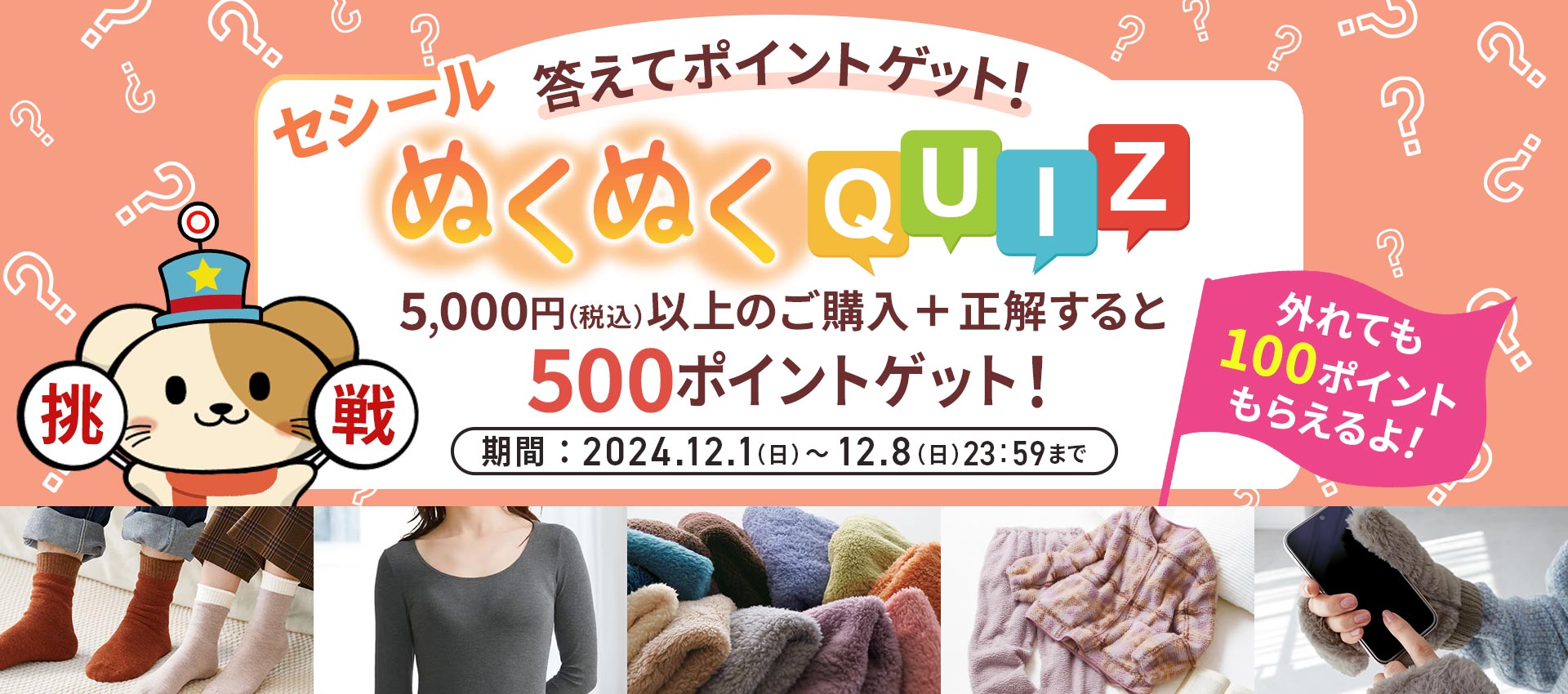 きよりん様専用 【公式通販】