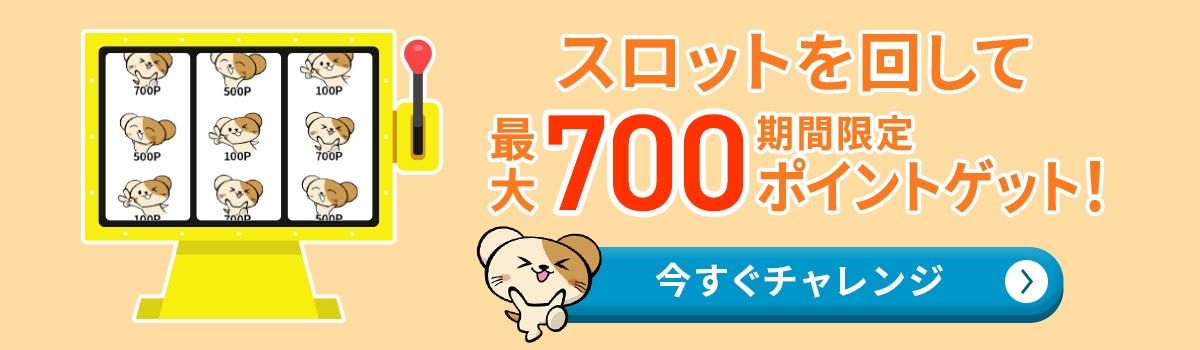 元気スロット"
