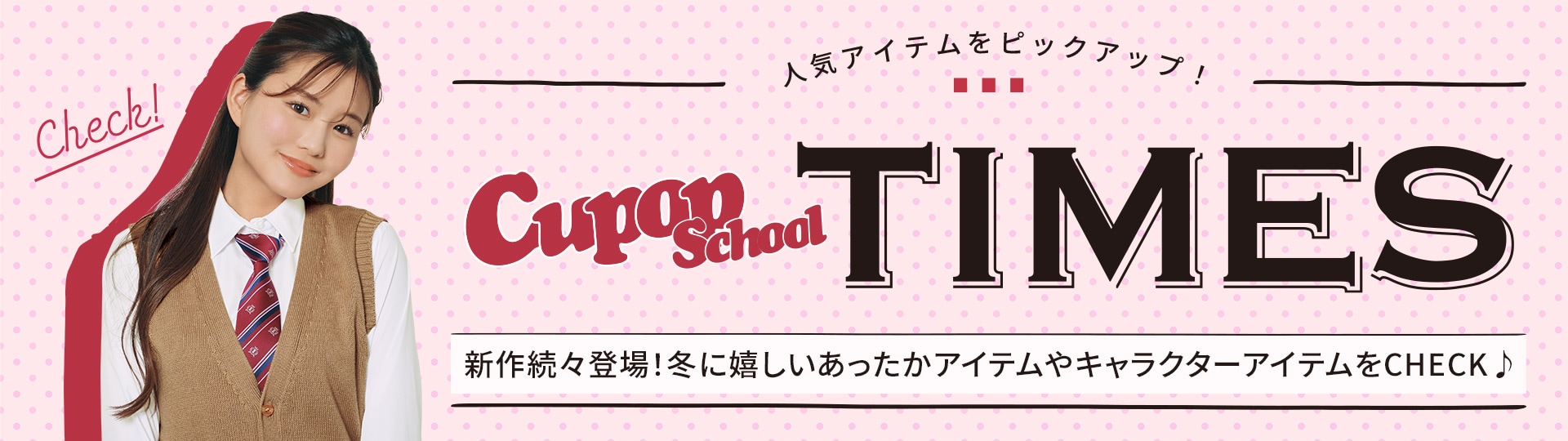 CupopTIMES