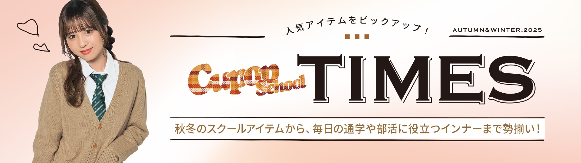 CupopTIMES